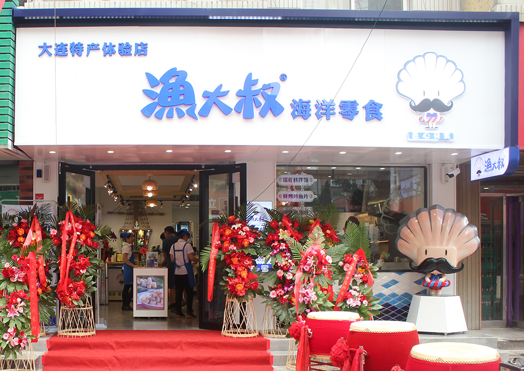 8827̫������(Macau)�ɷ����޹�˾-Official website