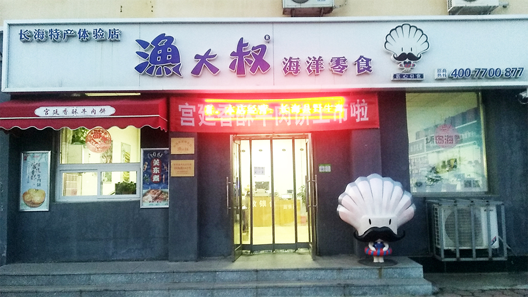 8827̫������(Macau)�ɷ����޹�˾-Official website