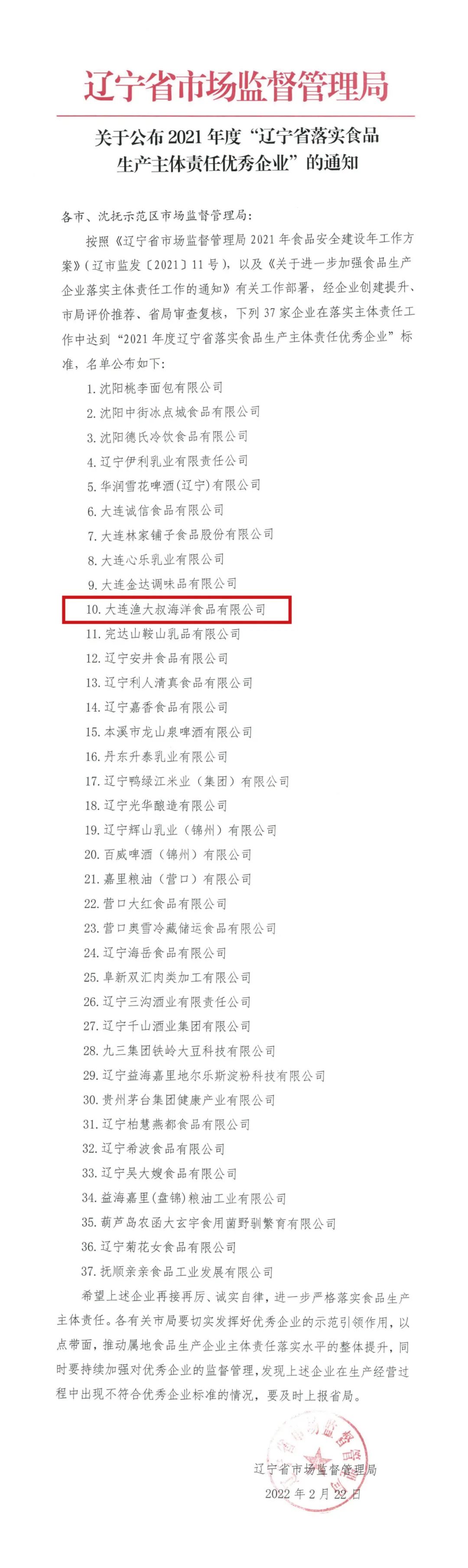 8827̫������(Macau)�ɷ����޹�˾-Official website