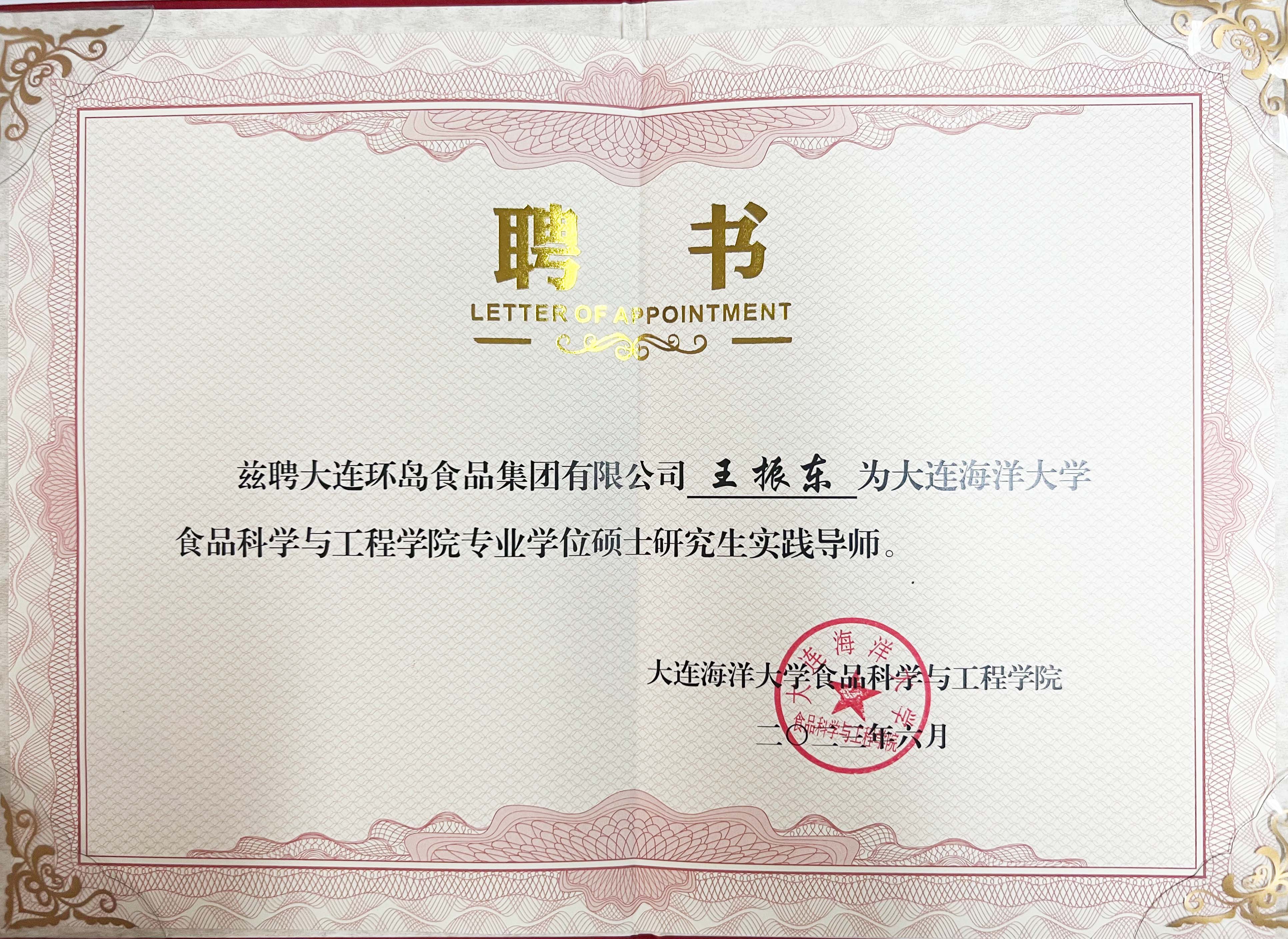 8827̫������(Macau)�ɷ����޹�˾-Official website