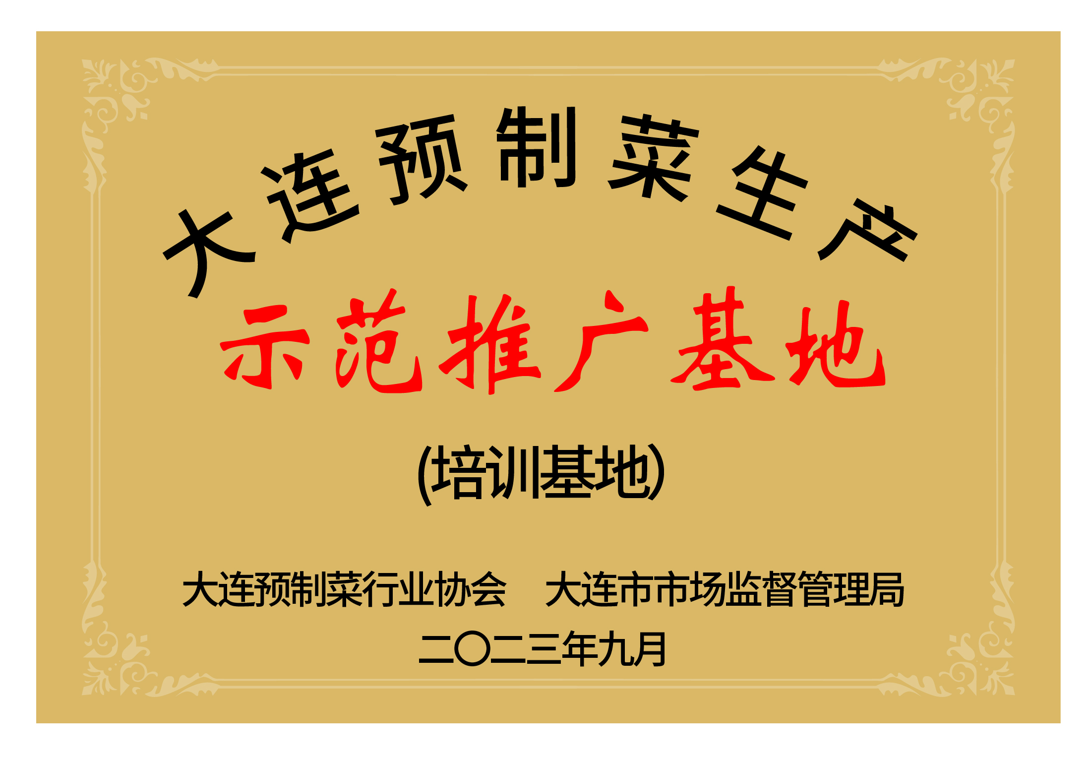 8827̫������(Macau)�ɷ����޹�˾-Official website