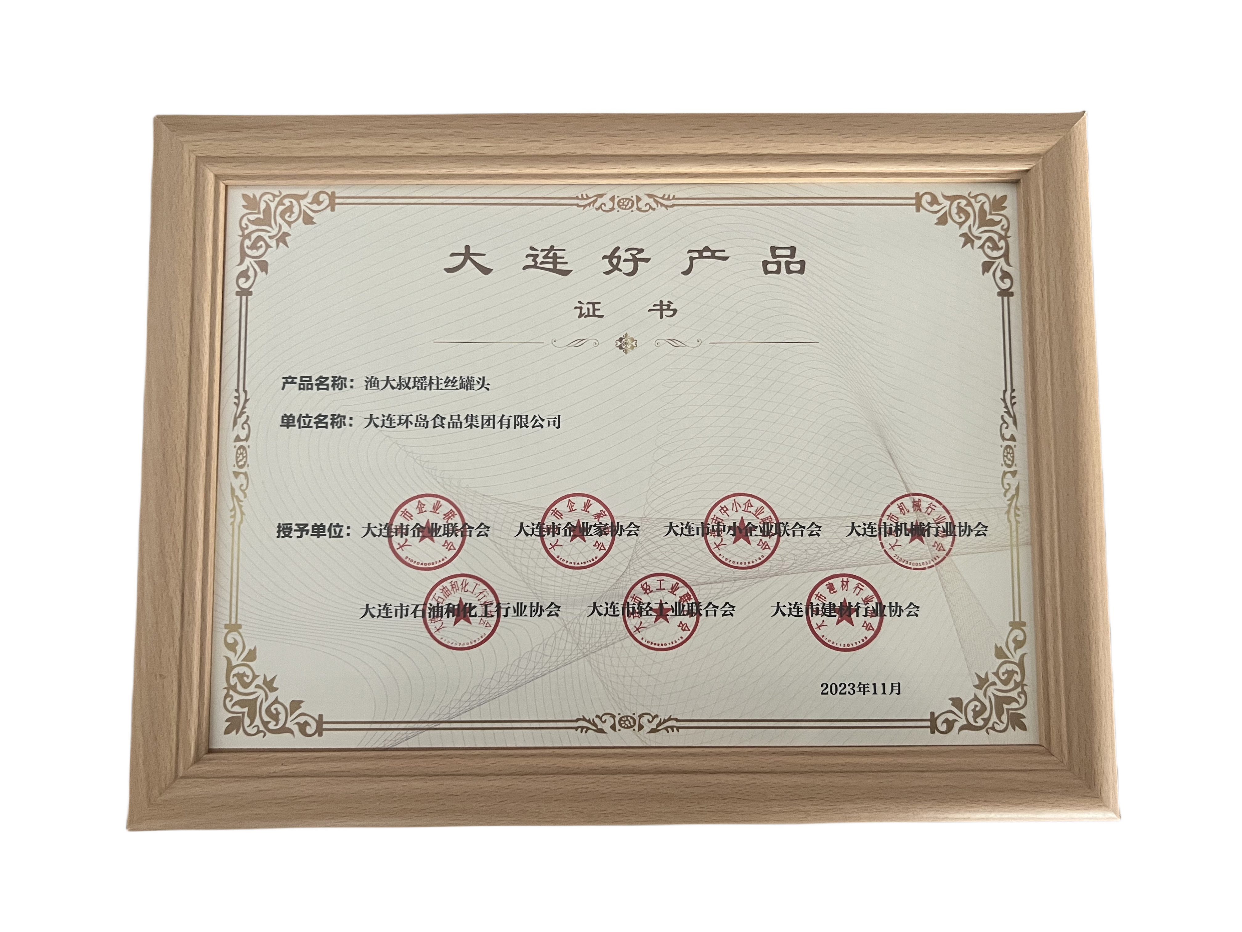 8827̫������(Macau)�ɷ����޹�˾-Official website