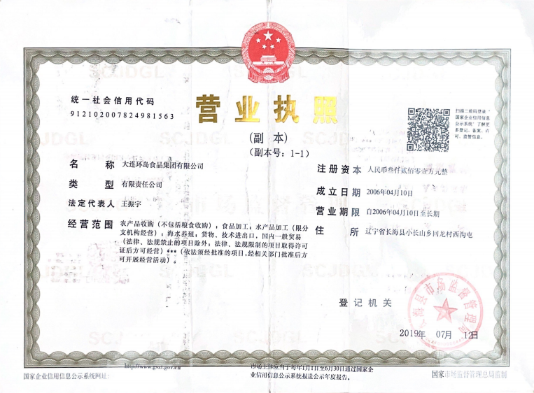 8827̫������(Macau)�ɷ����޹�˾-Official website