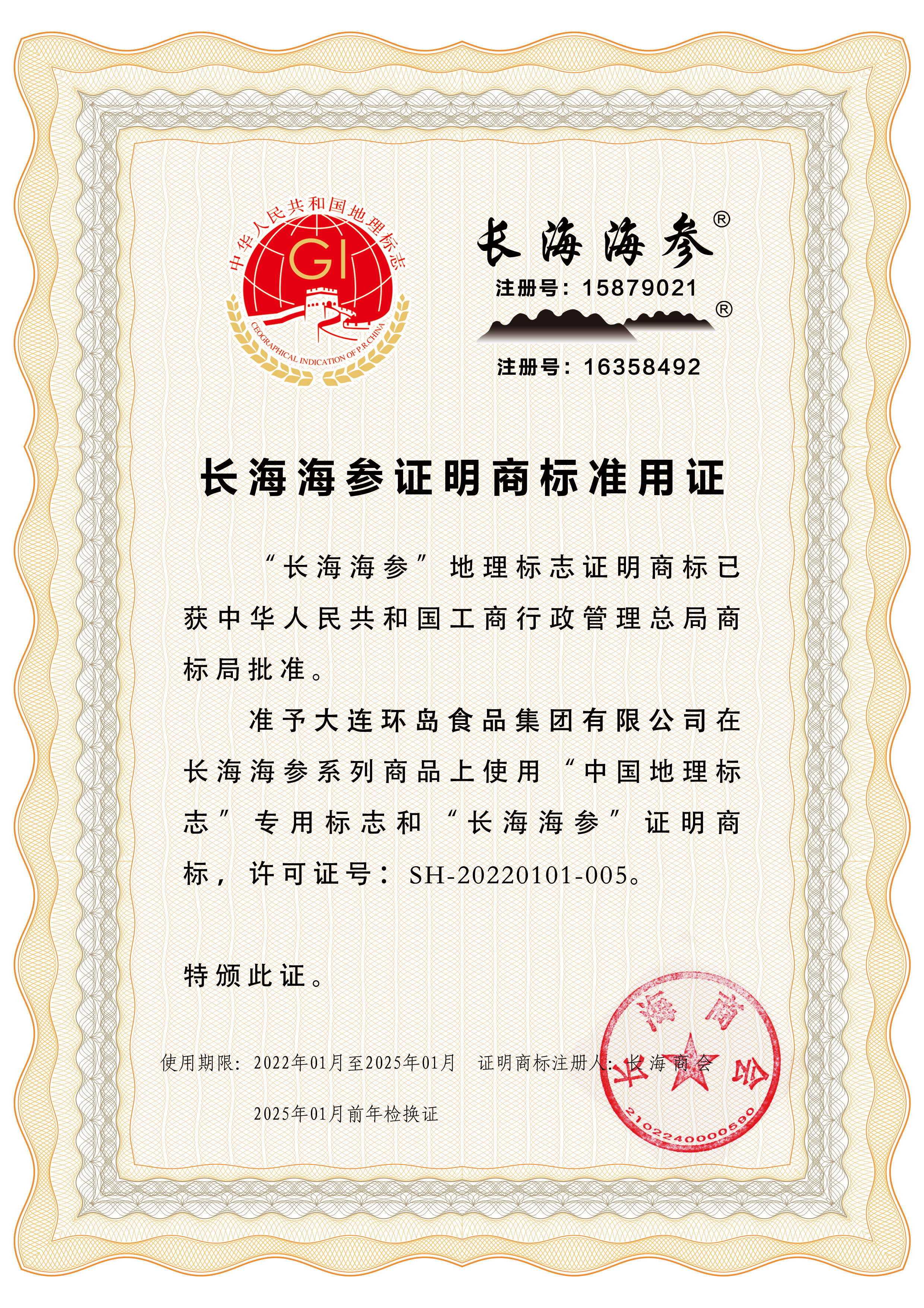 8827̫������(Macau)�ɷ����޹�˾-Official website