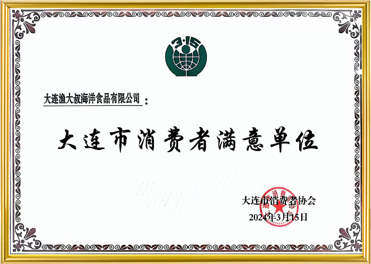 8827̫������(Macau)�ɷ����޹�˾-Official website