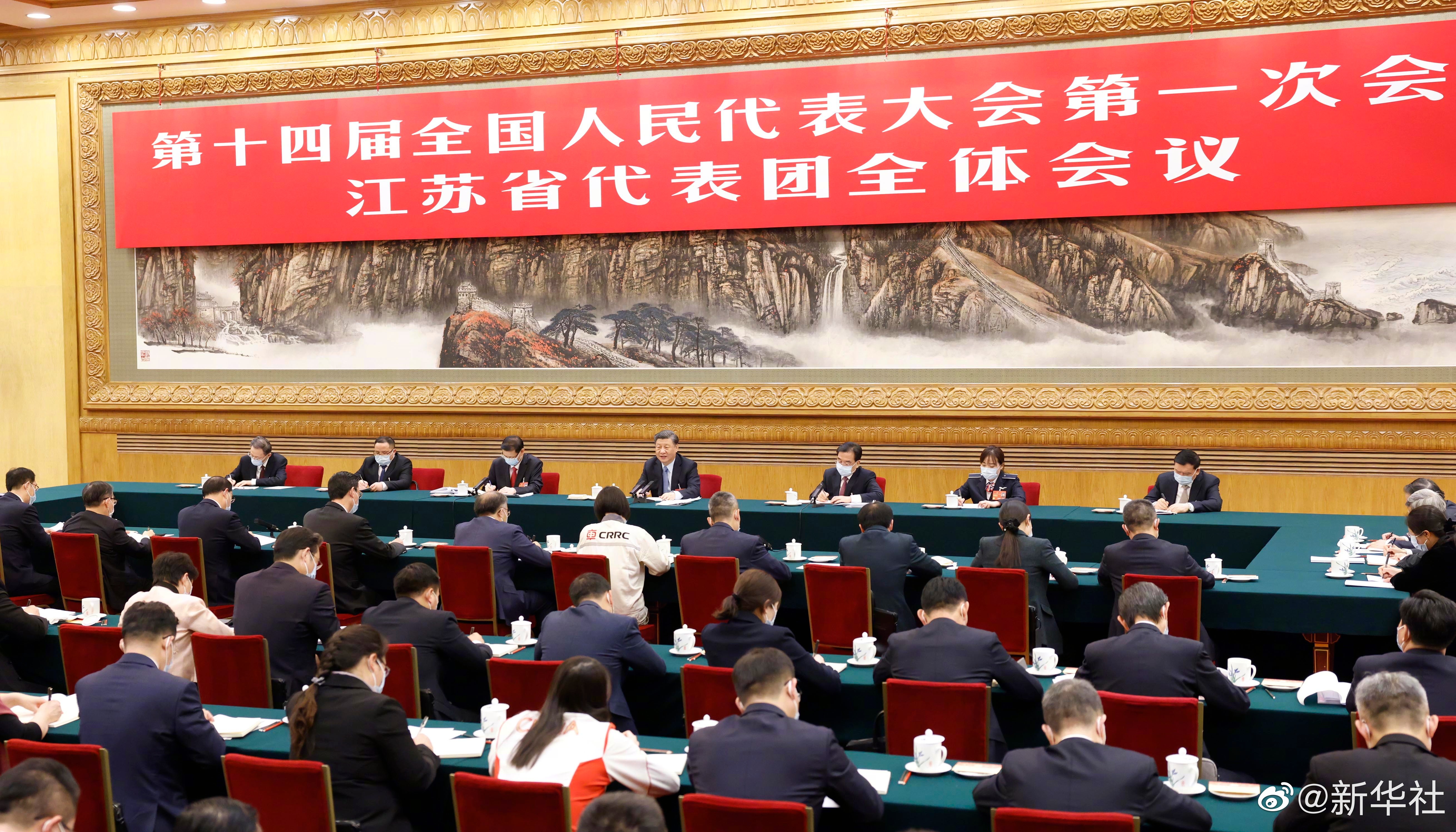 习近平总书记参与江苏代表团审议，，，，，，，，现场听取8827太阳集团集团汇报讲话，，，，，，，，对8827太阳集团五年发展赐与充分注定和殷切进展