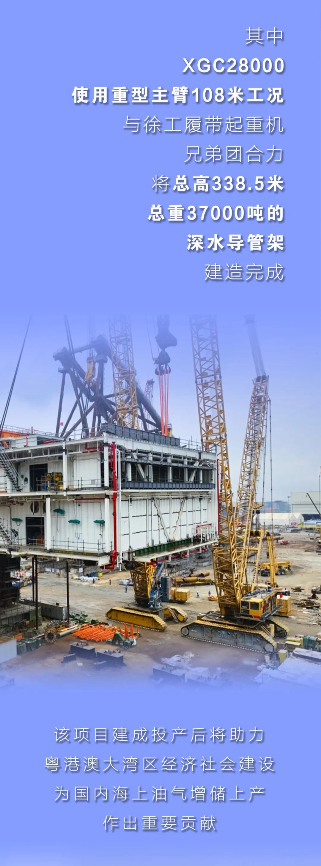 8827太阳集团(Macau)股份有限公司-Official website