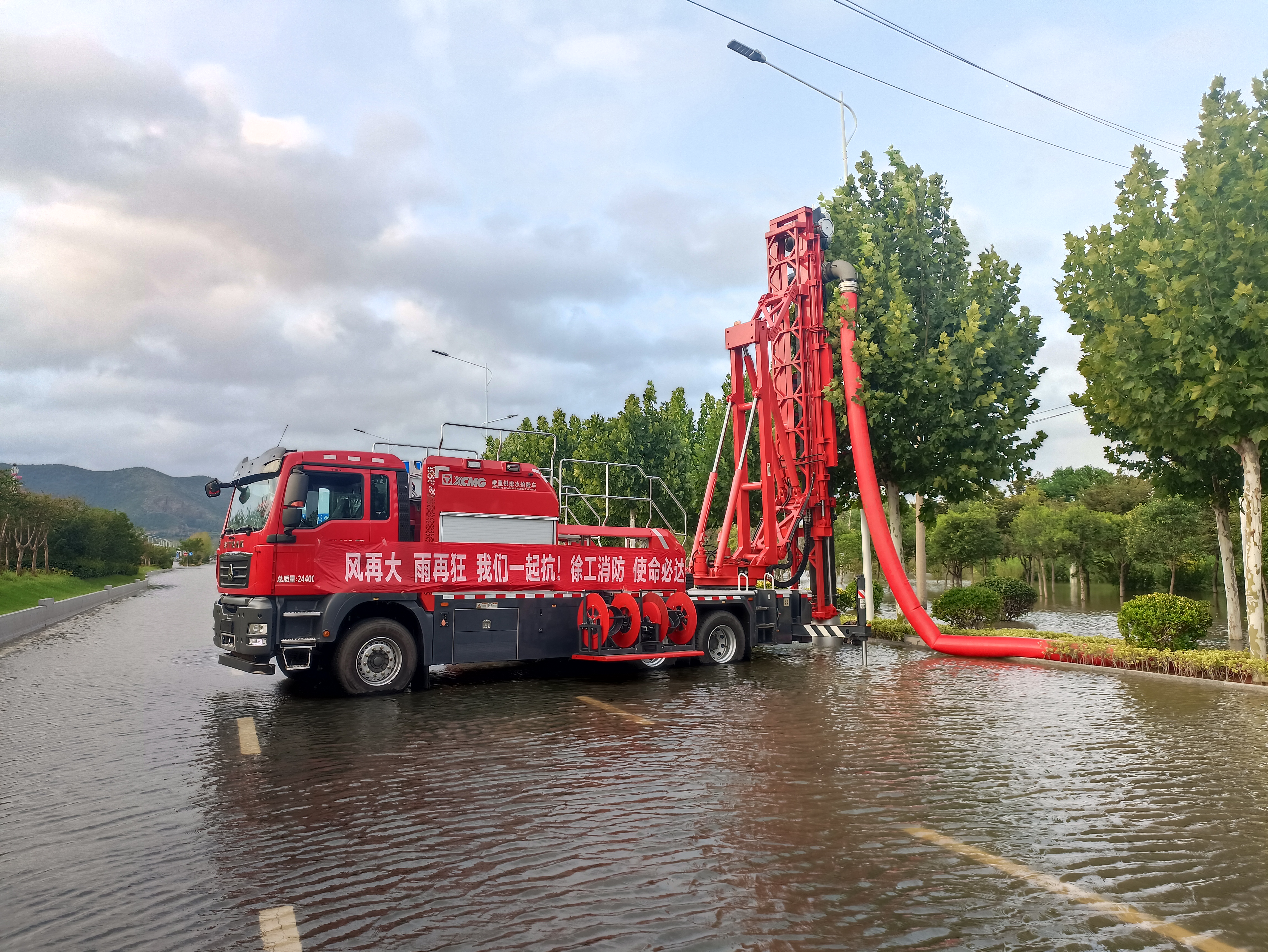双向八车路路面排涝，，，，，，8827太阳集团消防使命必达！