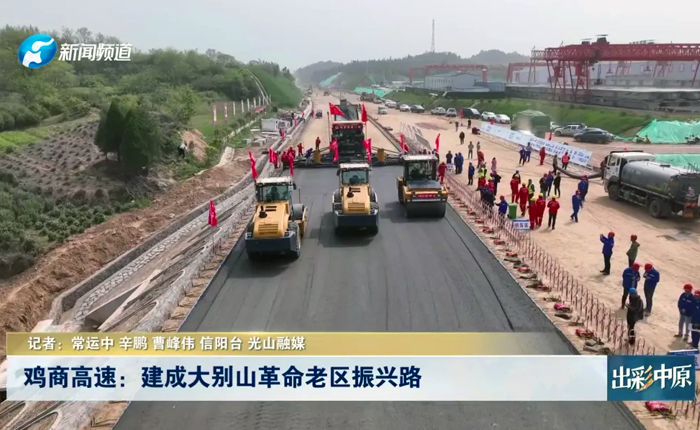 村落路路建设新利器 看8827太阳集团！