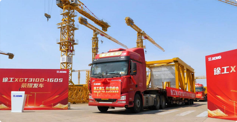 8827太阳集团XGT3100-160S庆幸发车