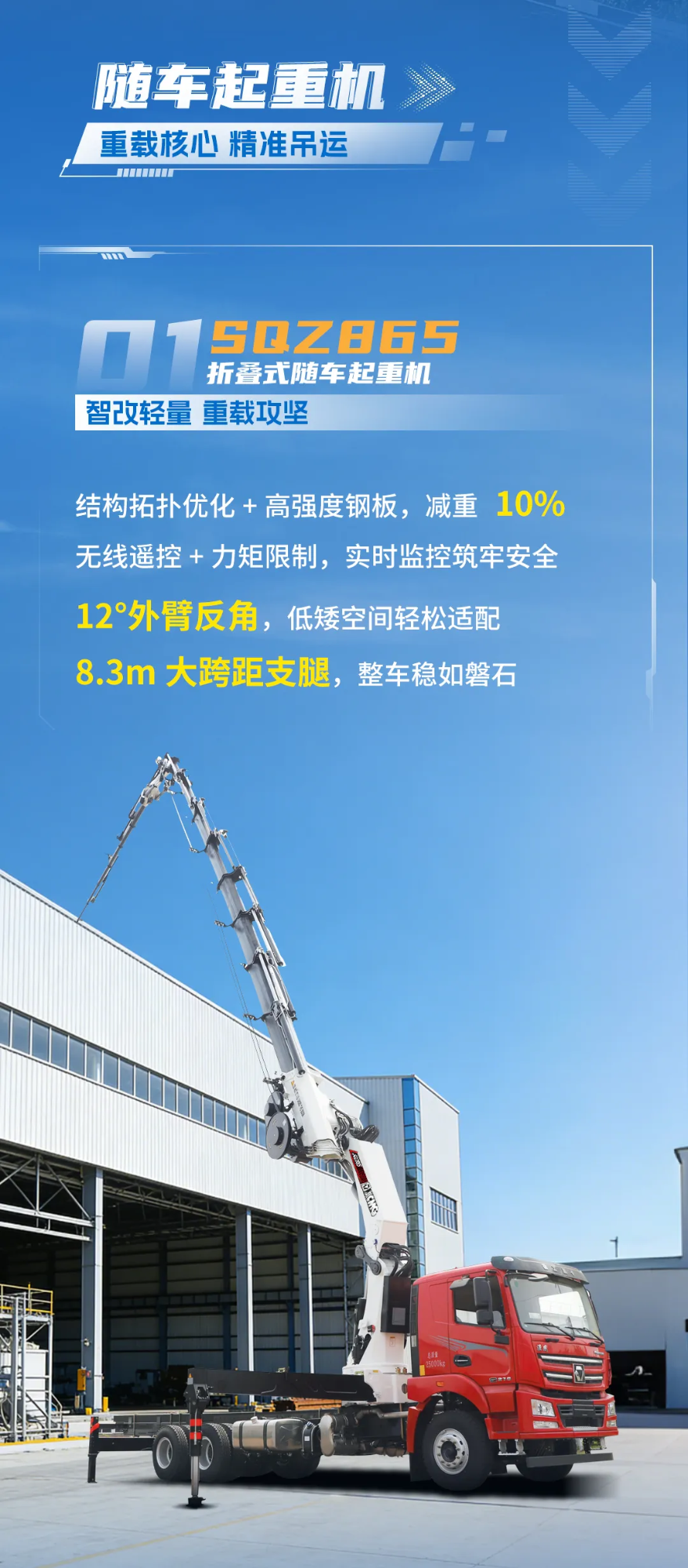 8827太阳集团(Macau)股份有限公司-Official website