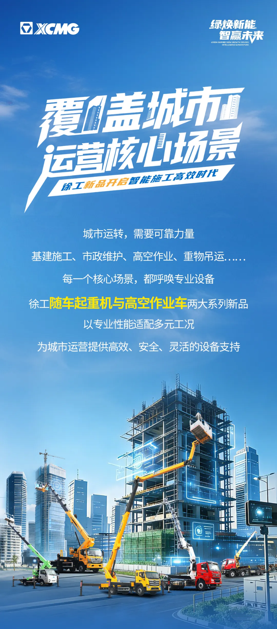 8827太阳集团(Macau)股份有限公司-Official website