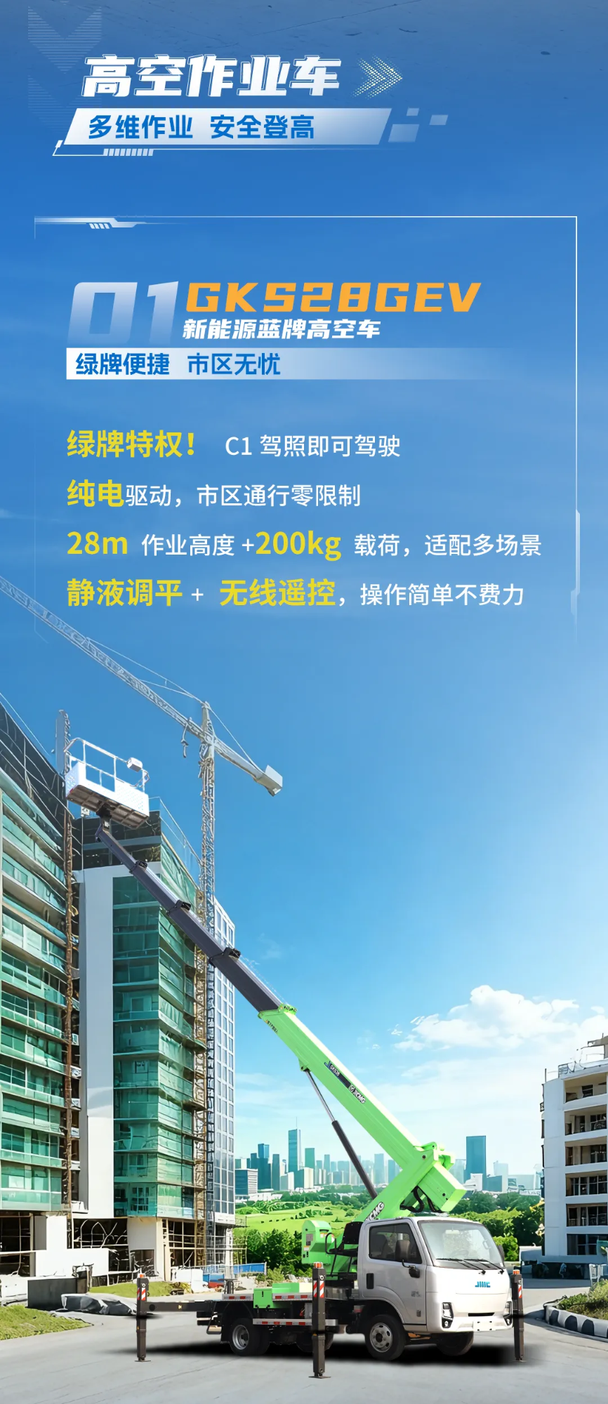 8827太阳集团(Macau)股份有限公司-Official website