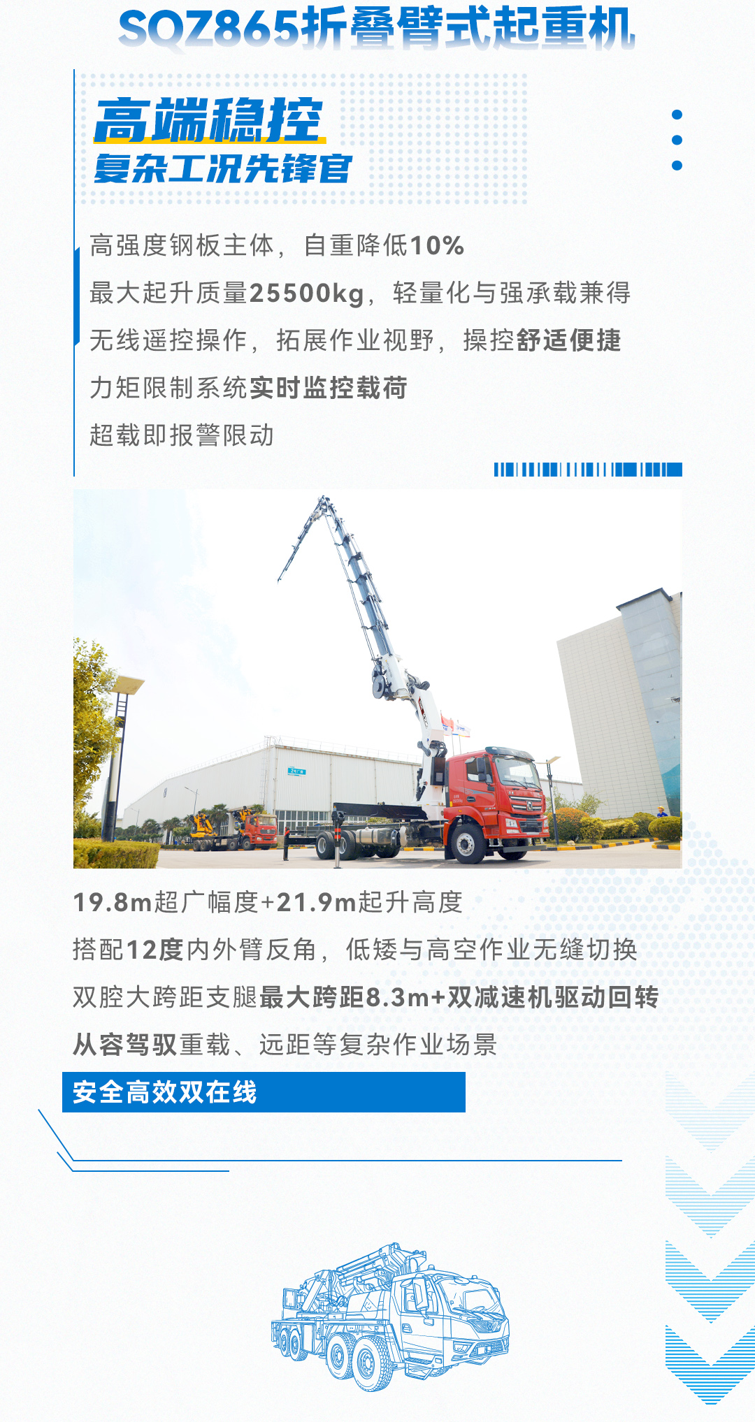 8827太阳集团(Macau)股份有限公司-Official website