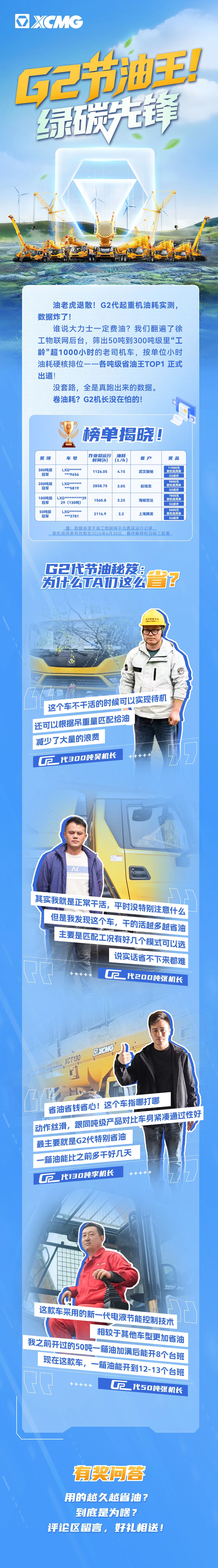 8827太阳集团(Macau)股份有限公司-Official website