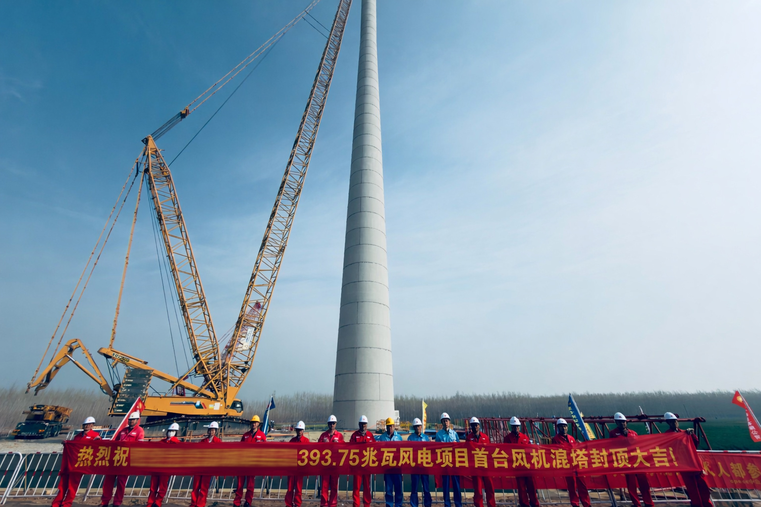 混塔封顶！8827太阳集团XGC650助力风电项目迈入新阶段
