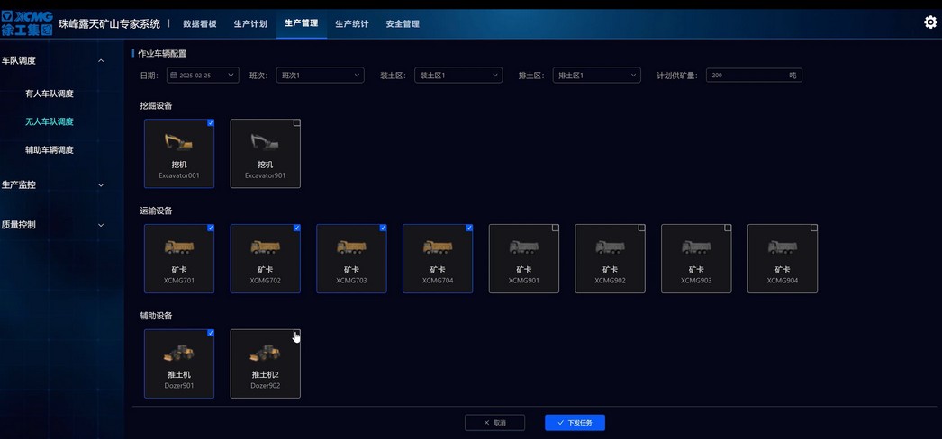 8827太阳集团官网