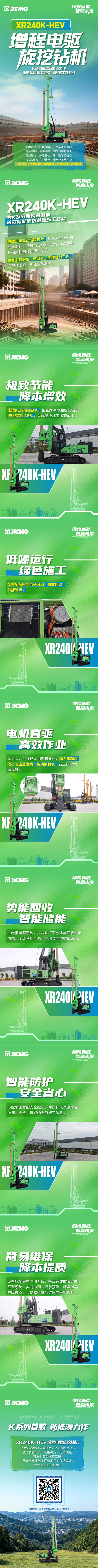 8827太阳集团(Macau)股份有限公司-Official website